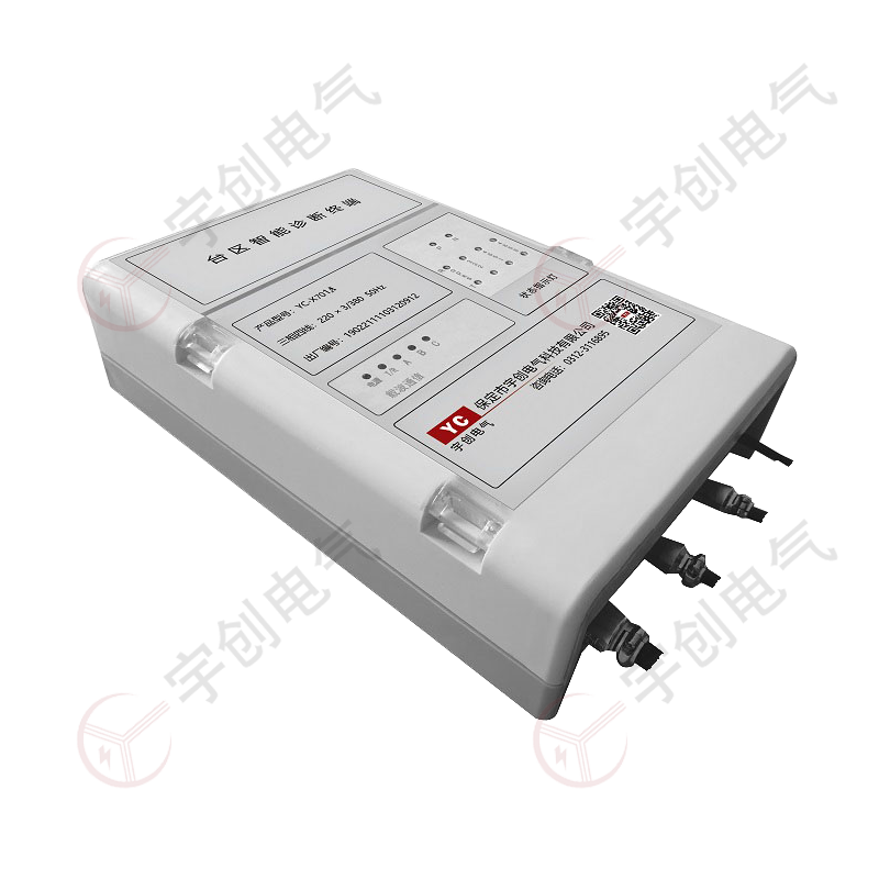 陕西YC-X701A/YC-X701B台区智能诊断终端