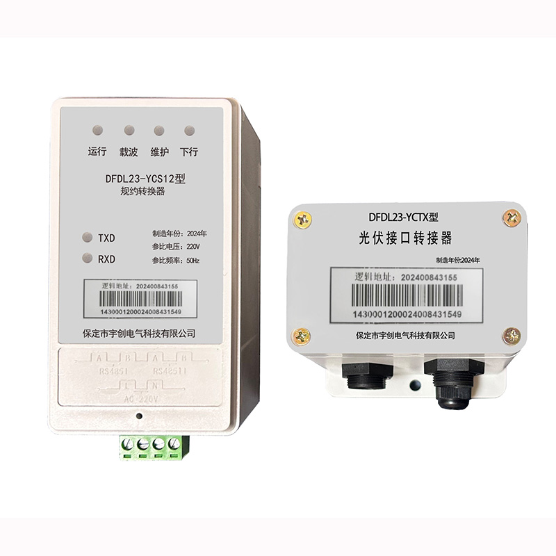 陕西光伏通讯转换器